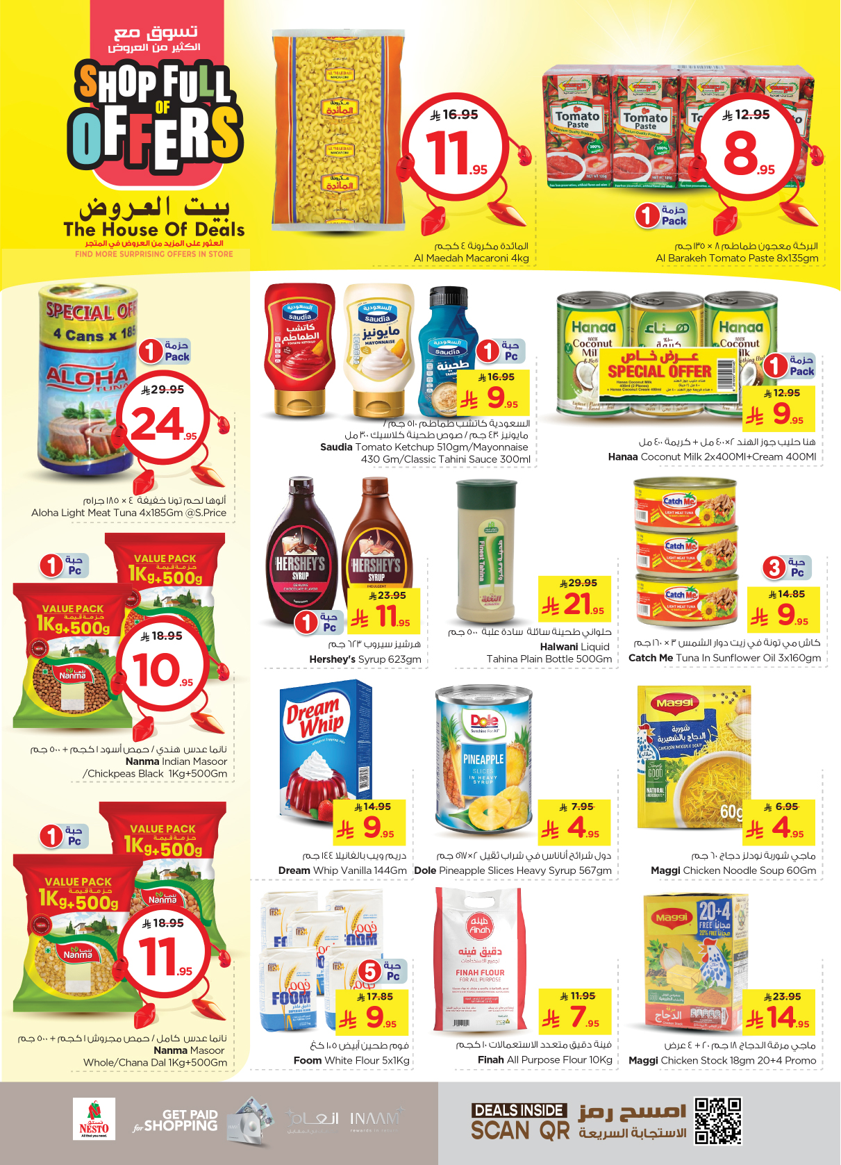 nesto offers from 21may to 27may 2025 عروض نستو من 21 مايو حتى 27 مايو 2025 صفحة رقم 7